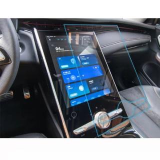 Bestseller Screen Protector For Roewe MG Marvel R Electric 2022 19.4 inch GPS Navigation Tempered Glass Screen Protective Film