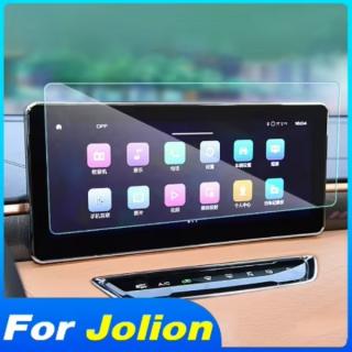 158-For Haval Jolion 2021 12.3 inch Car radio Navigation Interior Auto Car GPS Navigation Tempered glass screen protector film